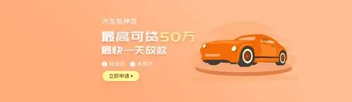 空放借钱
